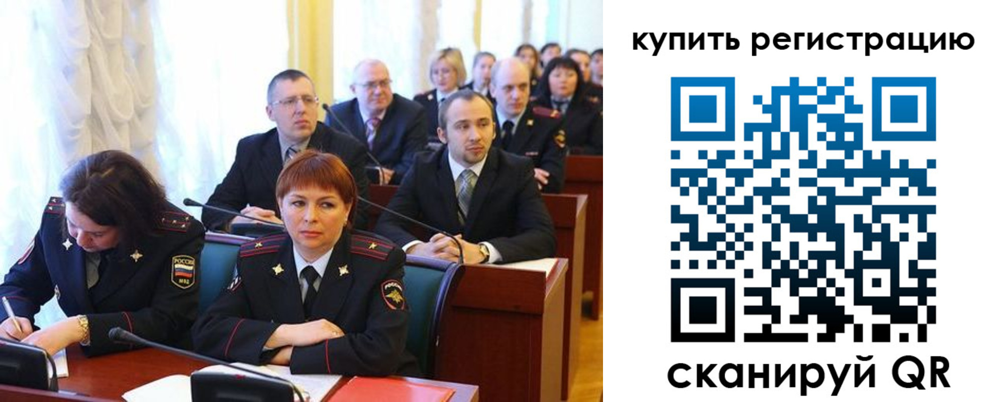 временная регистрация купить в Кохме