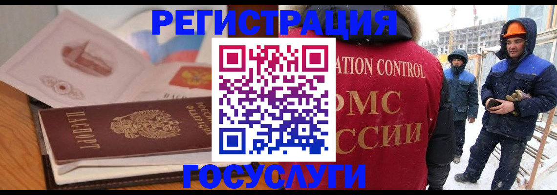 форма 3 в Кохме