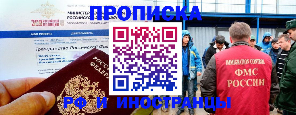 регистрация в Кохме