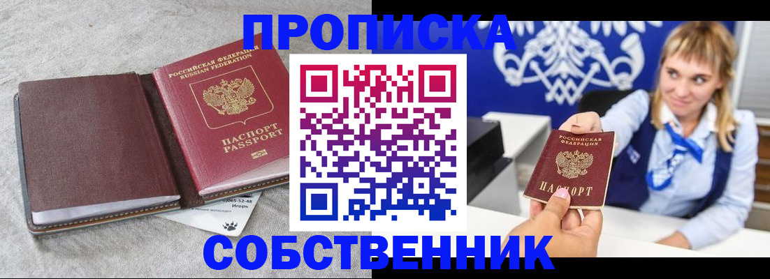 пропишу в квартире в Кохме